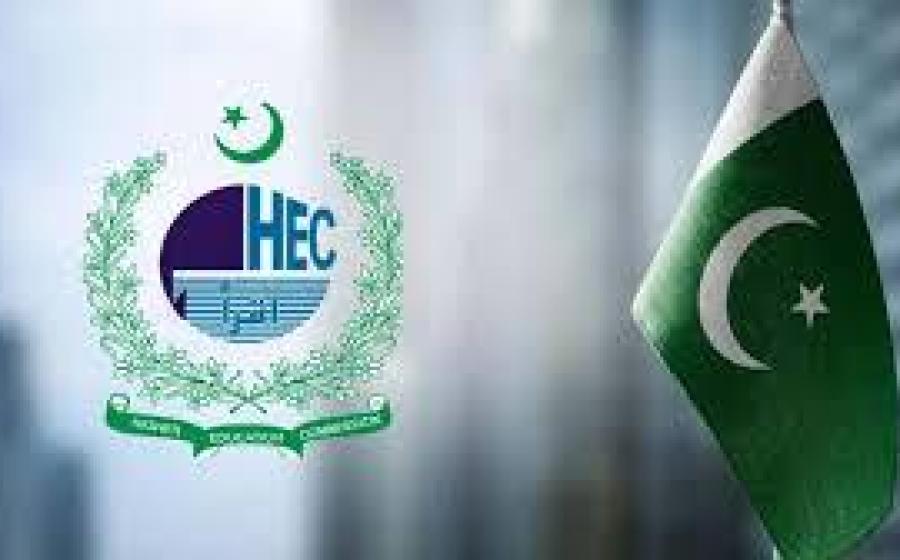 The HEC Chairperson position advertised